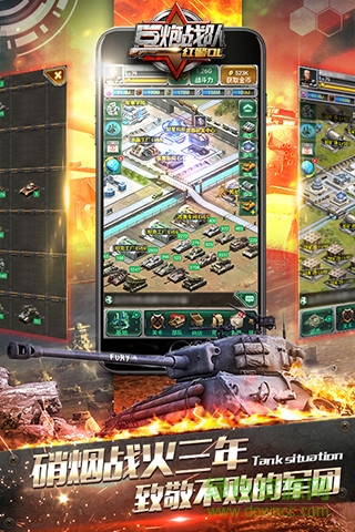 巨炮战队作弊器的图册