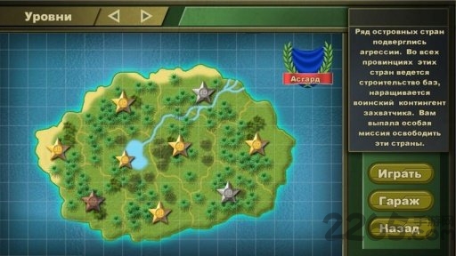 丛林防御官方版的图册