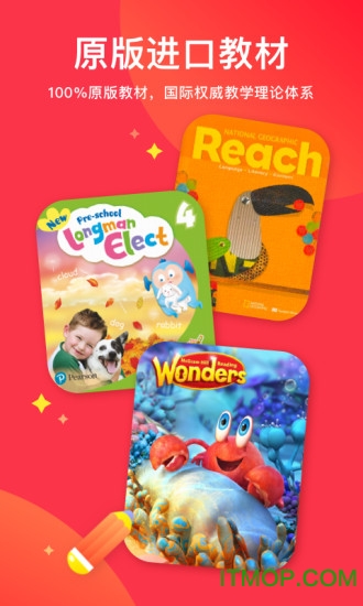 DaDa英语手机客户端的图册