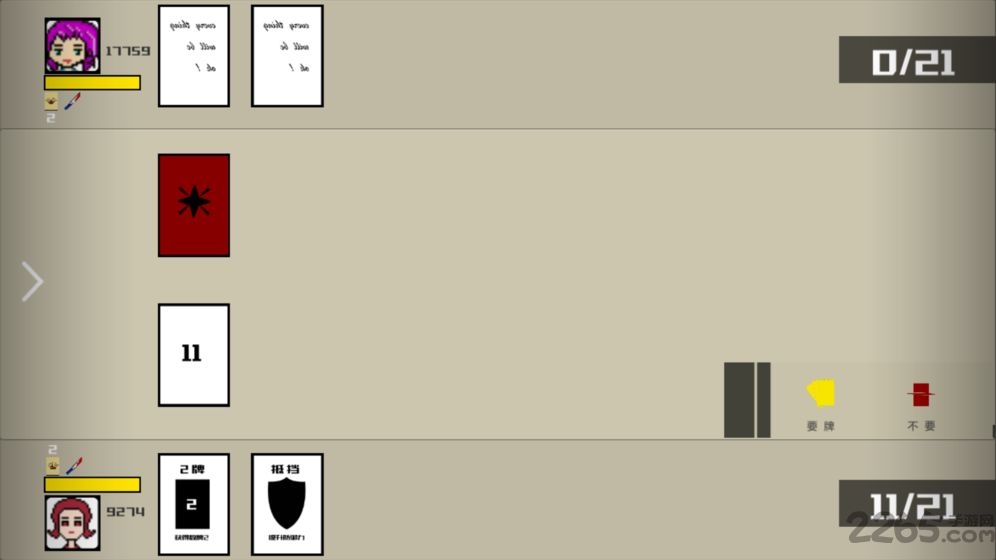 回收内购破解版的图册