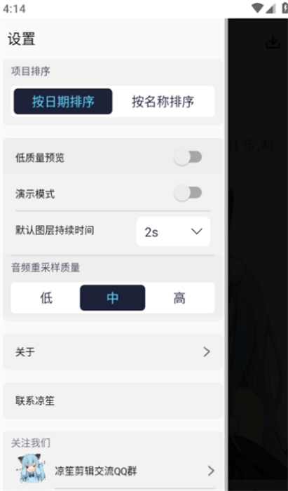 amer凉笙版的图册