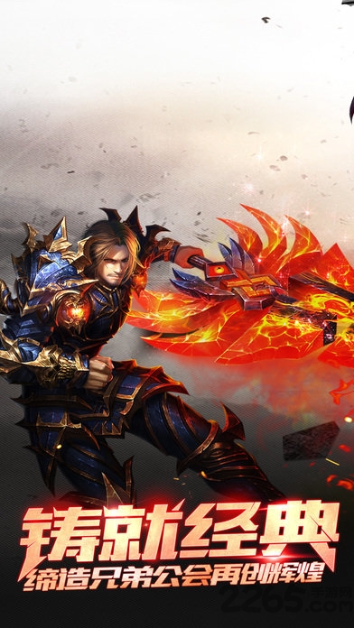 末日圣殿传奇官方版的图册