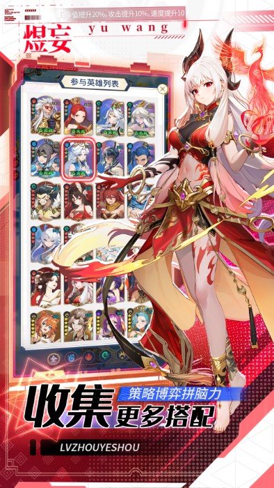 绿洲野兽手游最新版的图册