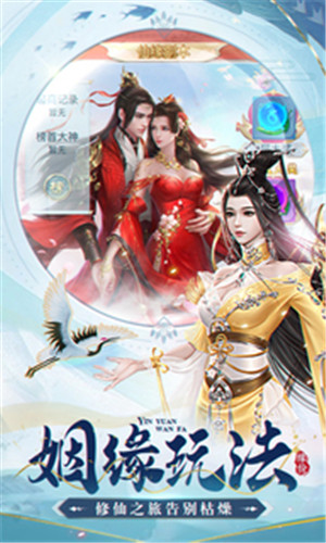 古剑奇闻录0.1折的图册