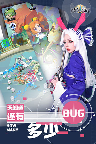 召唤与合成2的图册