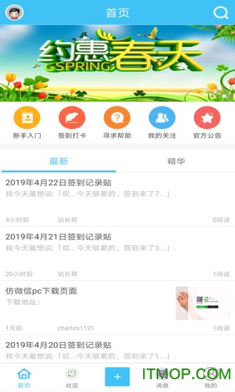 云迅科技的图册