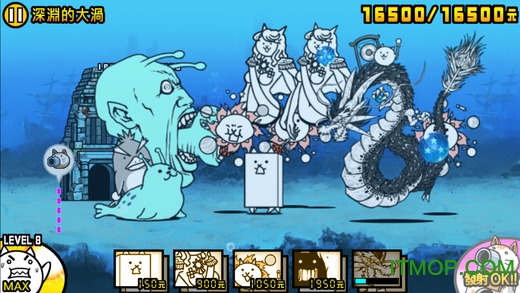 猫咪大战争破解全角色的图册