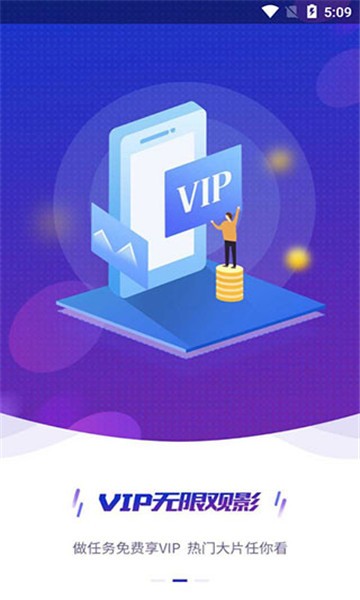 小皮影视的图册