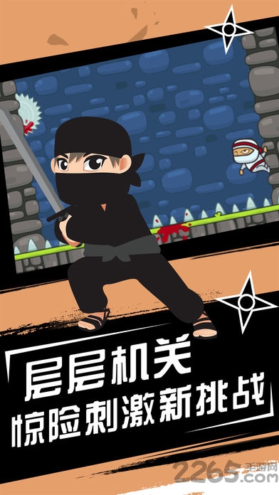 新忍者世界满v版的图册