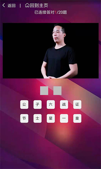 手语词库app的图册