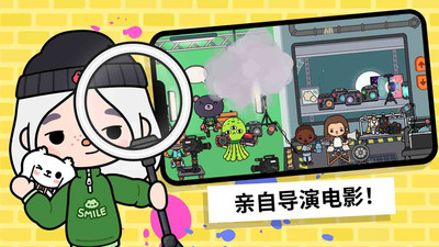 米加小镇三丽鸥世界的图册