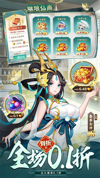 侠客道手游华为版的图册