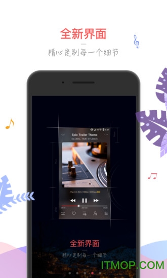 飞傲音乐的图册