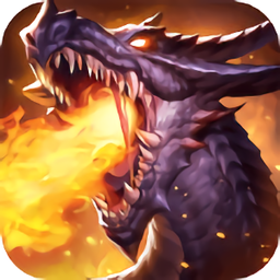 龙鸣火龙轻变传奇手游