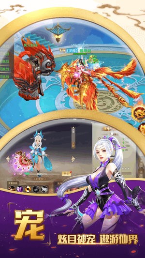 绿林大冒险手机版的图册