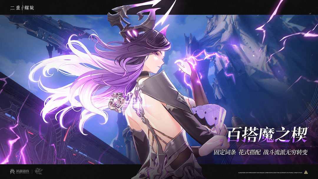 二重螺旋的图册