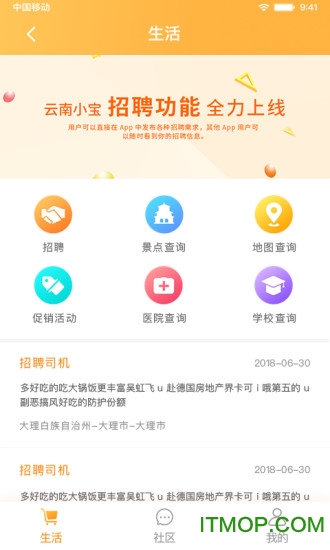 云南小宝的图册