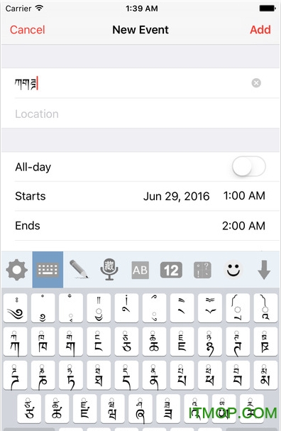 翻译局藏文输入法的图册