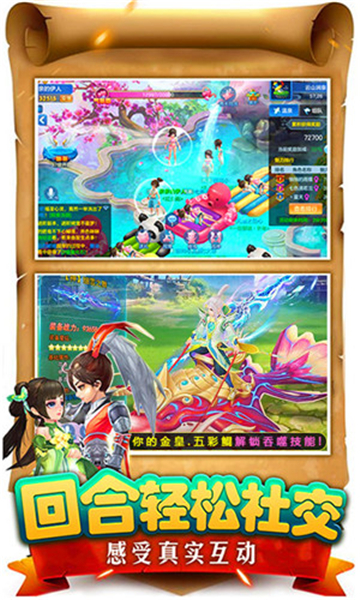 倚天情缘的图册