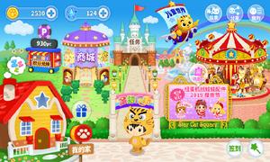 星猫广场官方版的图册