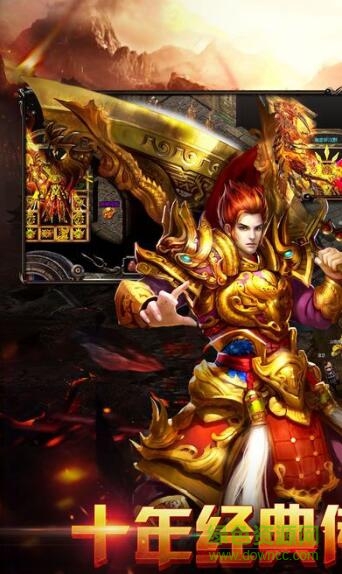 圣墟传奇的图册