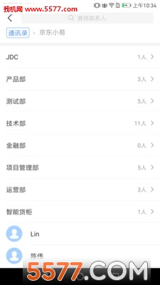京东小易手机版的图册
