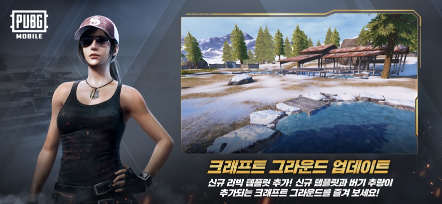刺激战场日韩服(pubgmobile)的图册