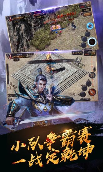 打金服超变火龙三合一的图册