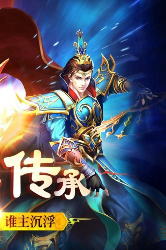 前线传奇的图册