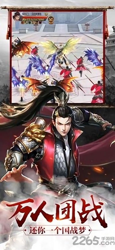 山河九鼎手游公益服的图册