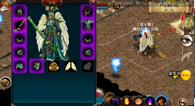 热血屠龙的图册