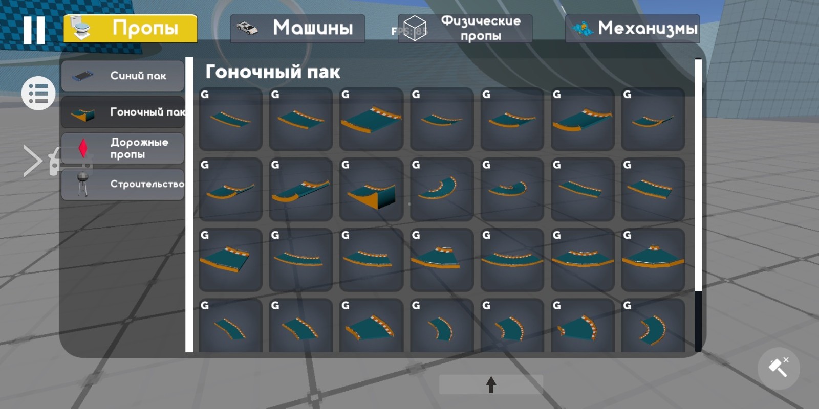 简单汽车模拟的图册