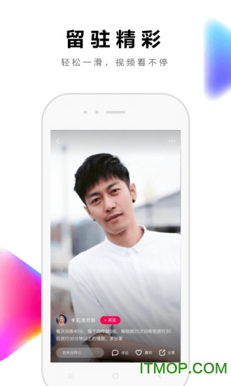 百度全民小视频app的图册