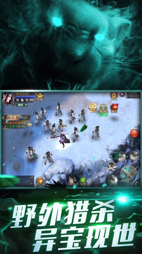 山海经神记大荒捕兽的图册