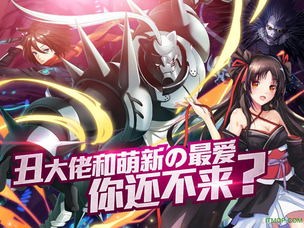 次元大作战百度版手游的图册