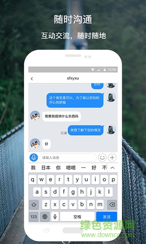 飞鱼旅行(飞鱼之家)的图册