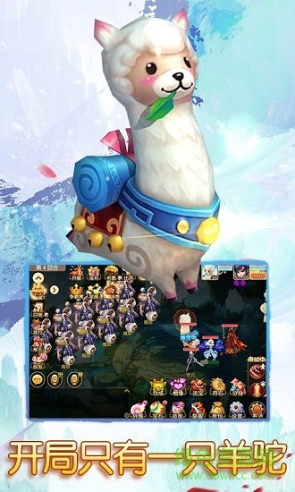 思仙定制首充折扣版的图册