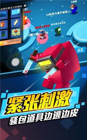 深空杀躲猫猫的图册