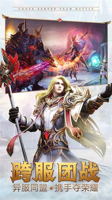 永恒纪元迈雅服折扣版的图册