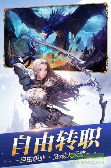 创世纪元之狂怒的图册