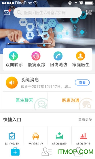 云沃医联体的图册