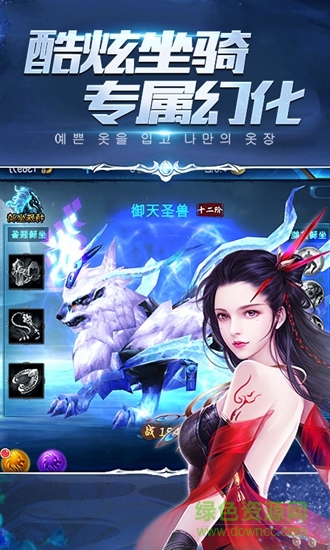 风掠诀手游的图册