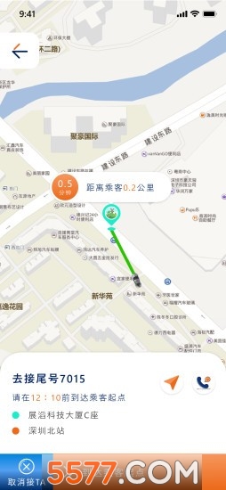 乖乖马司机端的图册