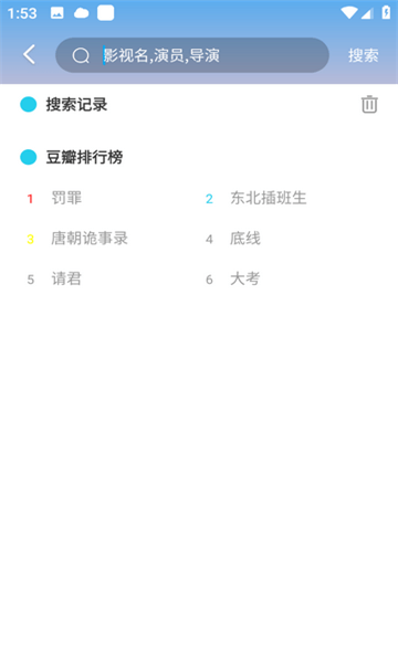 旋风视频app的图册