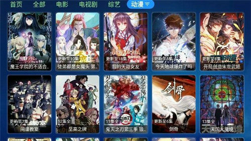 苹果宝盒手机版的图册