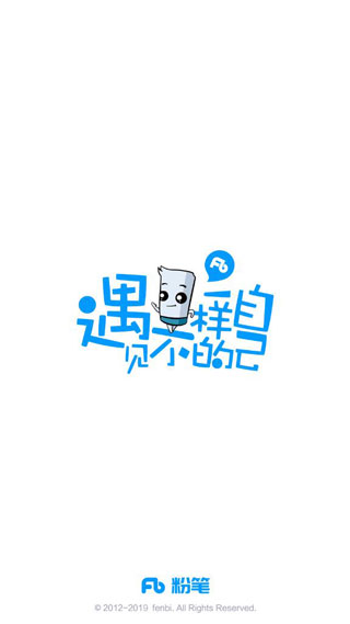 粉笔法考app的图册