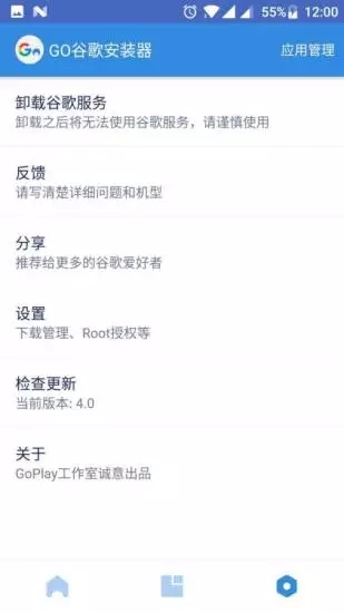 谷歌框架三件套最新版本的图册