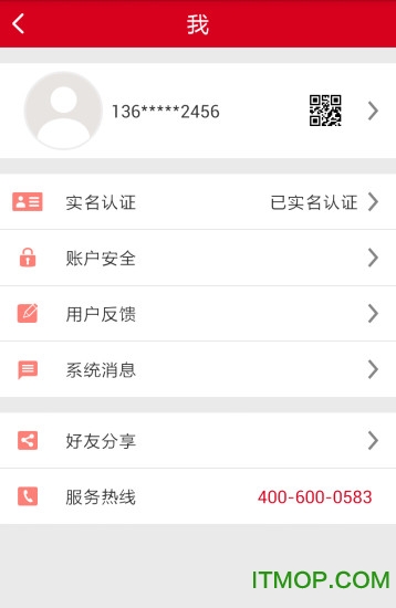 华融消费金融的图册