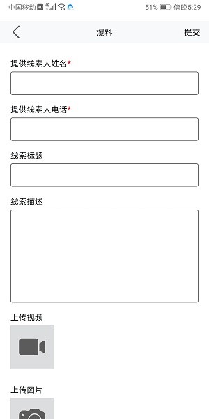 掌上七星关的图册