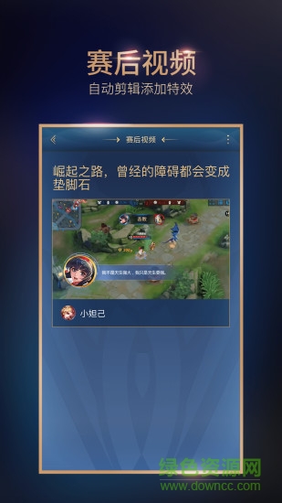 腾讯态客机器人app(TAiQ)的图册